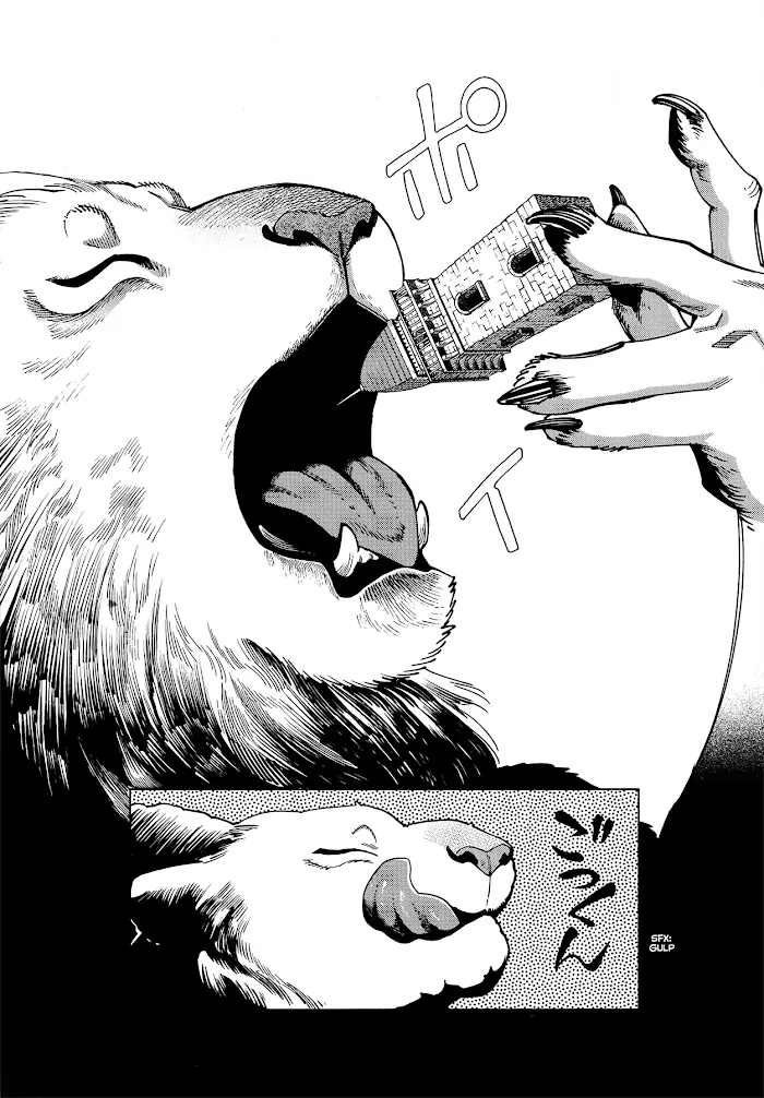 Delicious in Dungeon Chapter 86 image 28_optimized